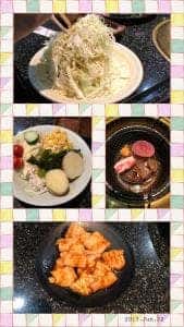 あみやき亭 天白店