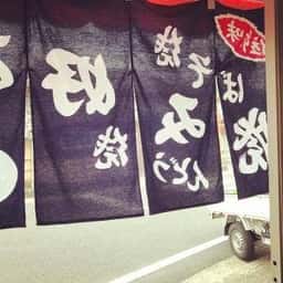 お好み焼 おかめ