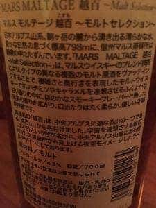 ピギーテイルコネクション
