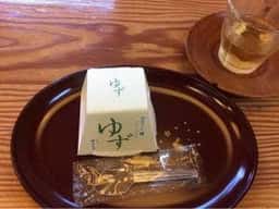 田子の月 三島店