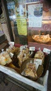 パン工房 えびす