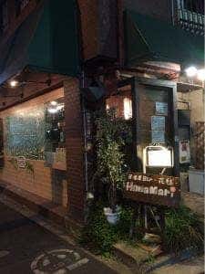 居酒屋Bar 花毬