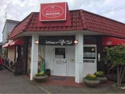 珈琲倶楽部 つくし野店