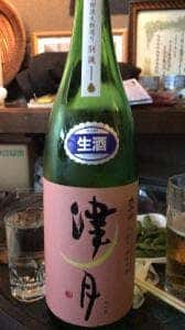 酒山田や スタンドパブNARU