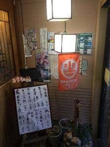 御食事処よしくら
