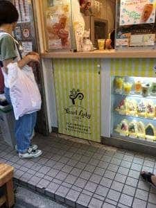Pearl Lady 下北沢店