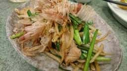 八剣伝 高知インター店