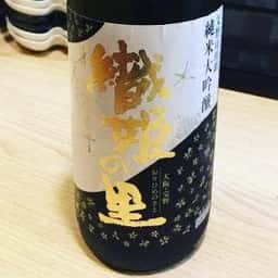 酒彩 渡