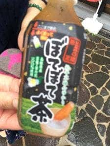 塩見茶屋