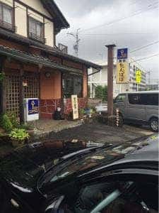 珈琲 たんぽぽ