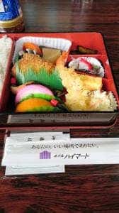 上越和食レストラン ホテルハイマート 多七