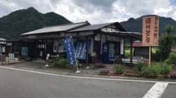 須川茶屋