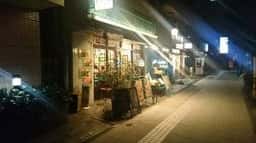 魚とワイン はなたれ The Fish and Oysters