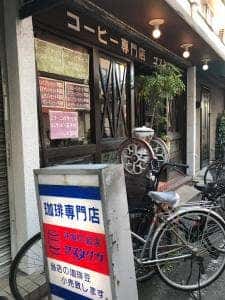 コスタリカ