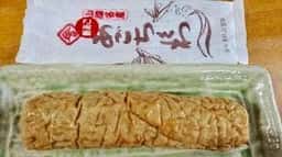 北中かまぼこ店