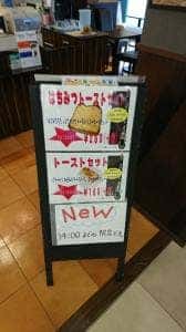 パリクロアッサン 開発店
