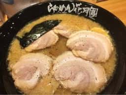 らぁめん花月 嵐 菊名駅前店
