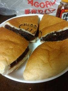 手作りパンの店 アゴラ