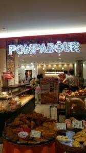 ポンパドウル 町田店