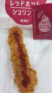 ケンタッキーフライドチキン 宇都宮アピタ店