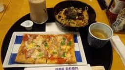 洋麺屋 五右衛門 名古屋名東店