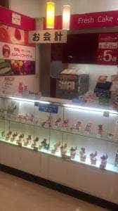 不二家 いとく大館ショッピングセンター店