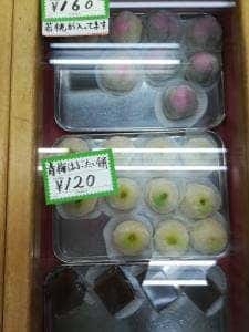 城崎屋