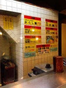 大雄ラーメン 入江町店