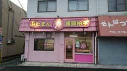 豚豚拍子