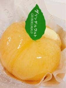 グリンデルワルト