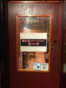 隠れ家ダイニング さーて