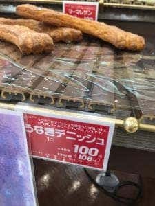 パンドミー 神栖セイミヤ店