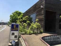 南風
