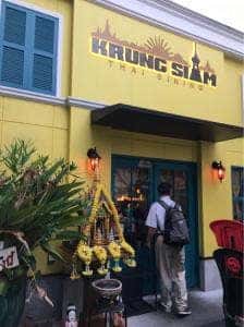 クルン・サイアム 大井町店