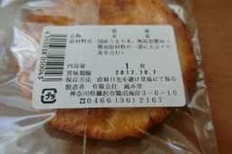 風味堂