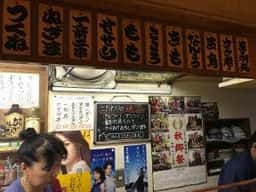 炭火焼鳥一兆