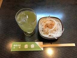 吉宗