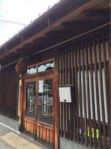 浪乃音酒造