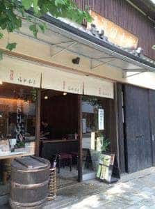 福田本店