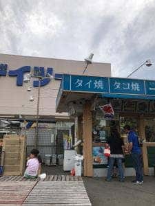 一口茶屋 唐木田ケーヨーデイツー店