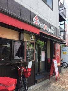 和韓 膳