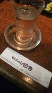 がらちゃんの田舎 酒田