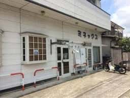 ミネックス
