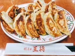 餃子の王将 三国店