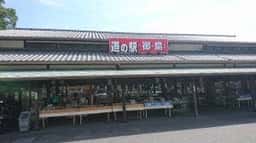 道の駅 しまなみの駅 御島