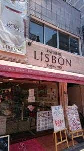 リスボン