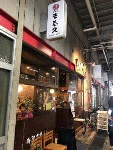 吉志久 市場店
