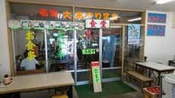 伊良湖亭