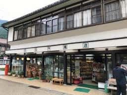 つるや商店
