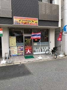 YABIN 高津店